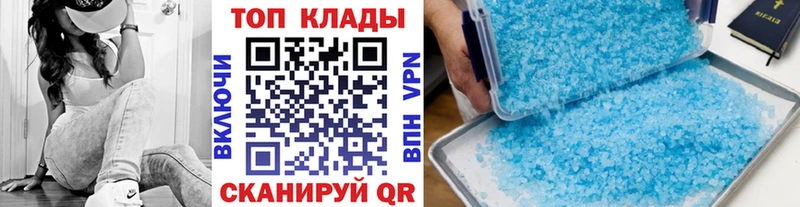 Как найти закладки Балей Амфетамин  МАРИХУАНА  Меф мяу мяу  Гашиш  Cocaine 