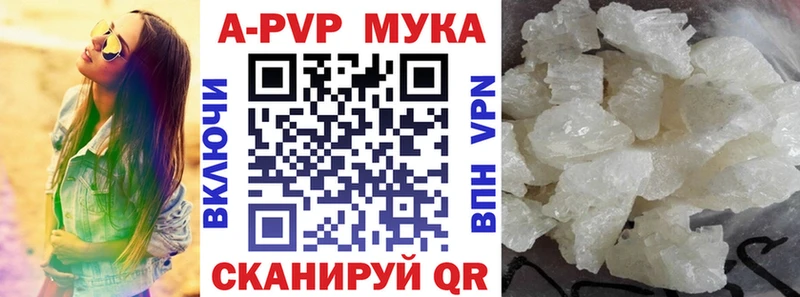 Alpha-PVP мука  Балей 