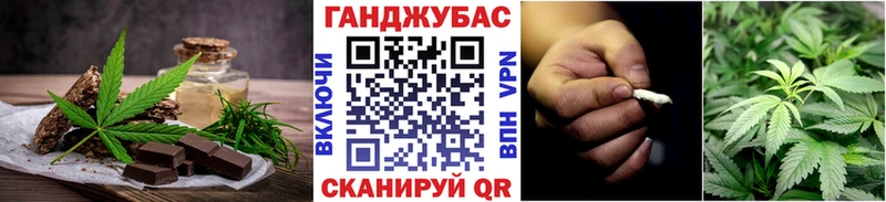 как найти наркотики  Балей  Печенье с ТГК марихуана 