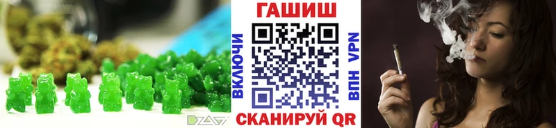 Печенье с ТГК марихуана Балей