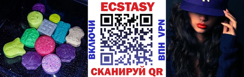 Ecstasy диски  Балей 