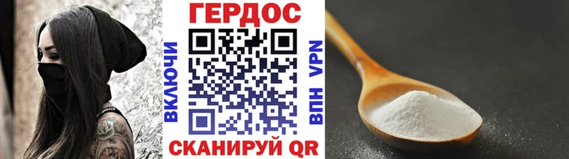 ГЕРОИН афганец  Балей 