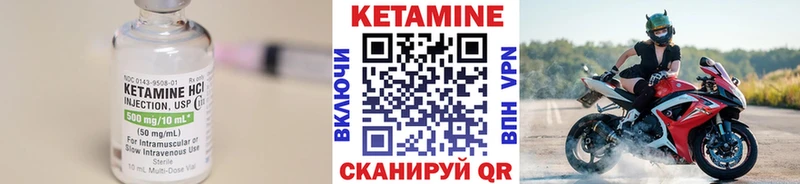 наркота  Балей  КЕТАМИН VHQ 