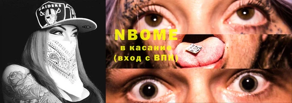 меф VHQ Балахна