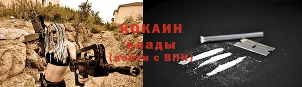 стаф Балабаново
