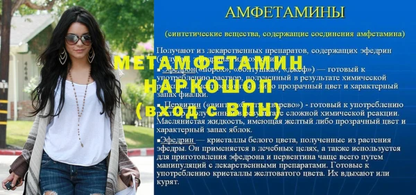 трава Аркадак
