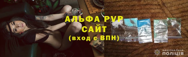 стаф Балабаново
