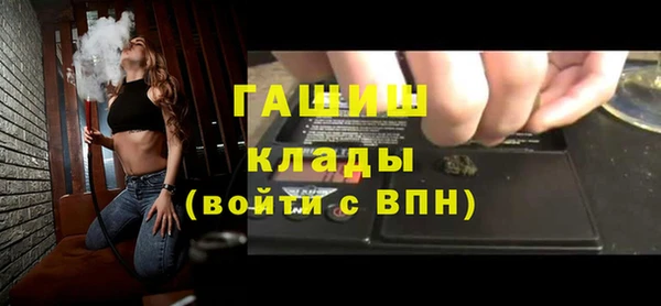 стаф Балабаново