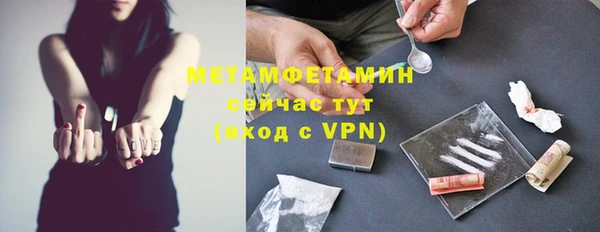 кокаин Бабаево