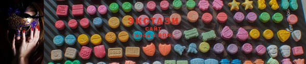 стафф Армянск