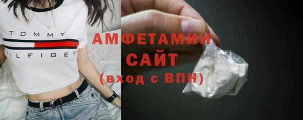 стафф Армянск