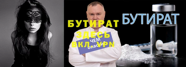 гидра Белая Калитва