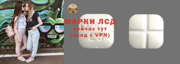 трава Аркадак