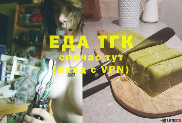 ГАЛЛЮЦИНОГЕННЫЕ ГРИБЫ Белая Холуница