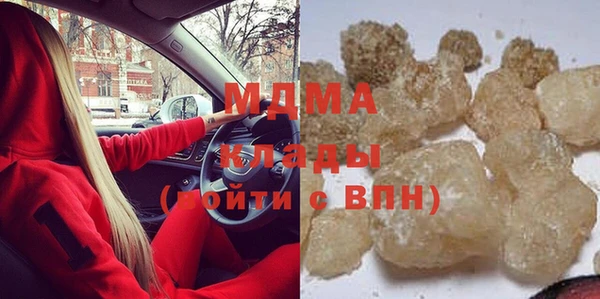 трава Аркадак