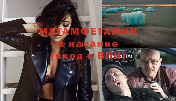 меф VHQ Балахна