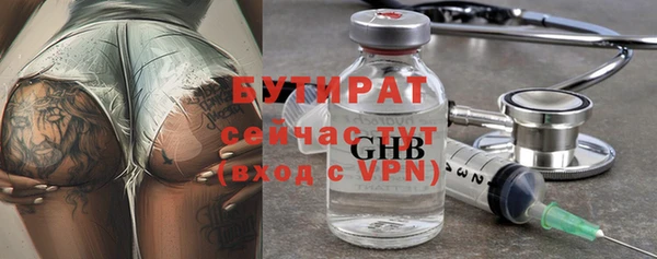 стаф Балабаново