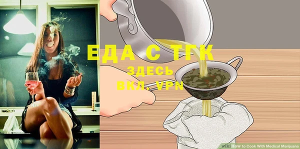 дурь Ахтубинск