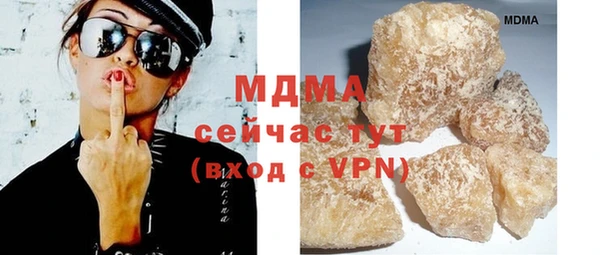 стафф Армянск