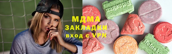 стаф Балабаново