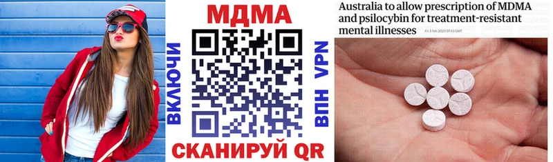 даркнет сайт  Балей  МДМА молли 