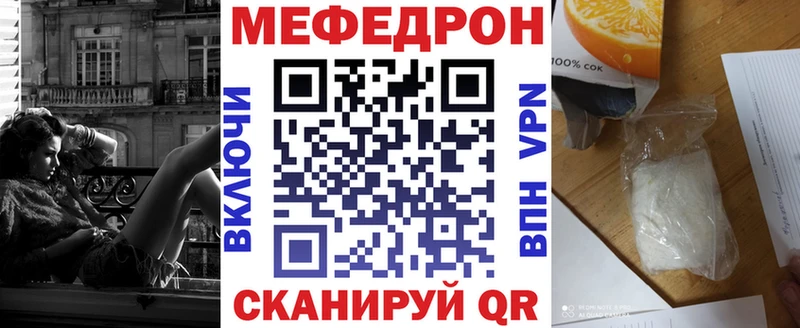 даркнет сайт  Балей  МЕФ VHQ 