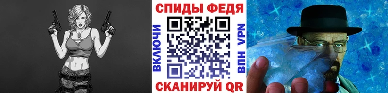 МЕТАМФЕТАМИН витя  дарнет шоп  Балей 