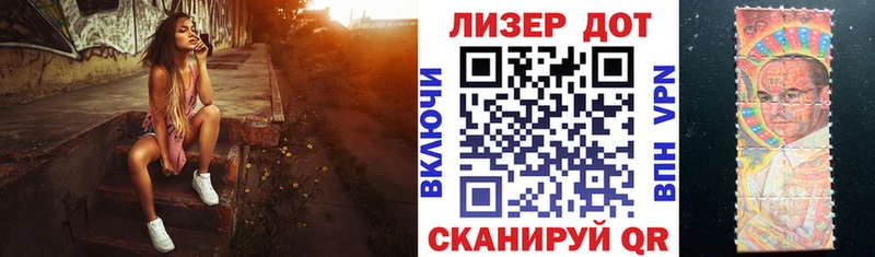 купить закладку MEGA tor Наркотические марки 1500мкг Балей