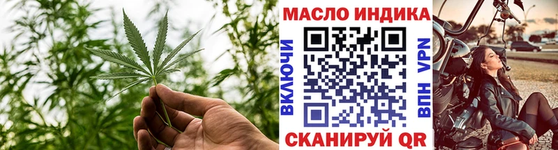 кракен ONION  Балей  ТГК жижа 